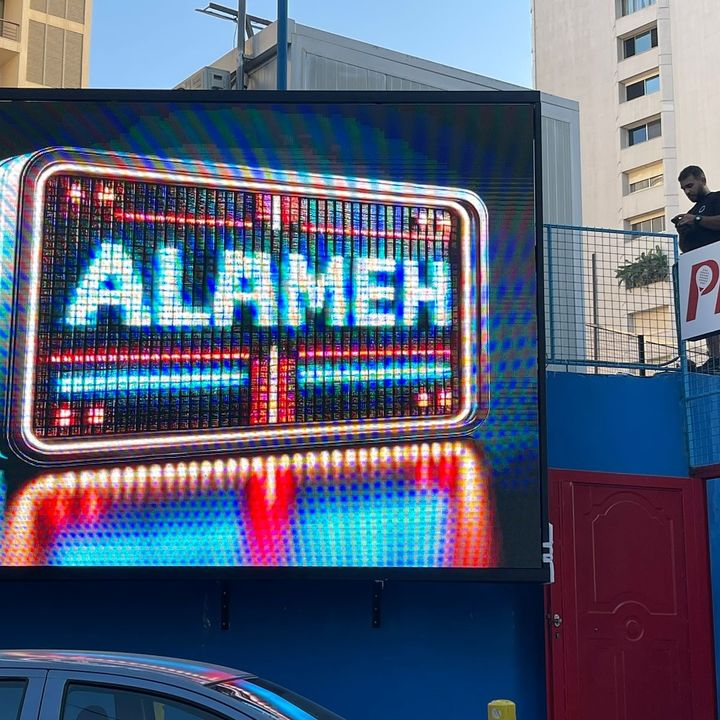 Illuminated ALAMEH LED marquee sign